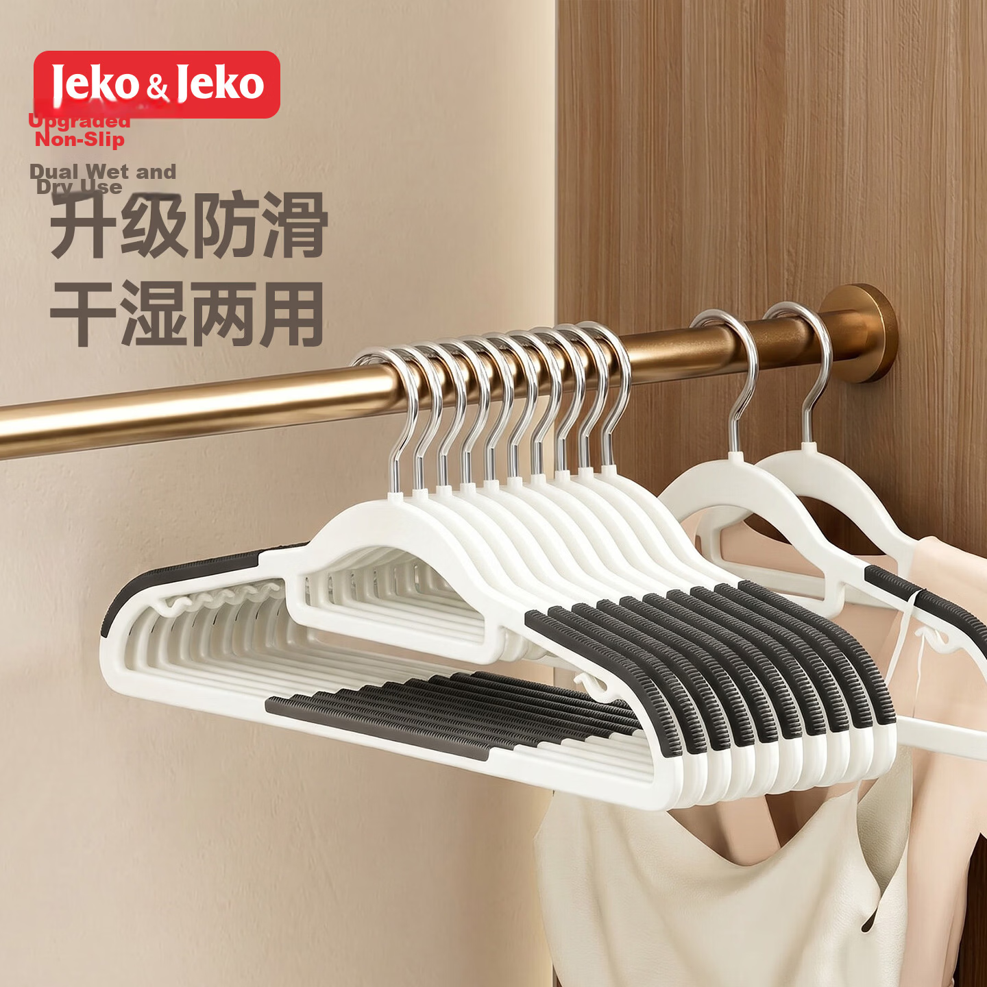JEKO&JEKO Non-Marking Non-Slip Adult Clothes Hanger Dual-Use for Wet and Dry Clothes Wide Shoulder Coat Hanger