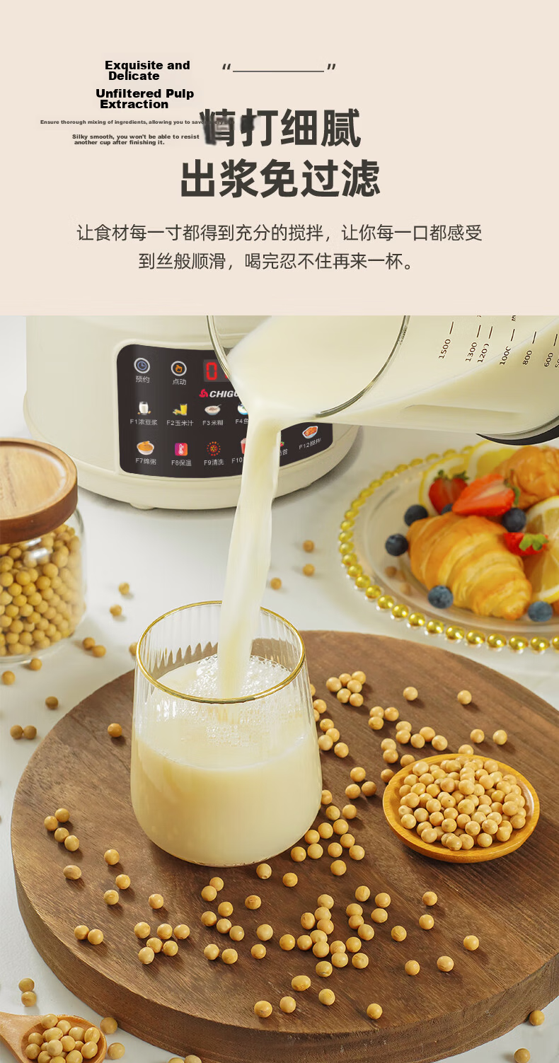 CHIGO Blender, Home Soy Milk Maker, Quiet Automatic No-Cook Multi-Grain Machine for 2-3 People, Multifunctional with Timer And Heating Function, Filter-Free 1.2L Juicer for Fruits And Baby Food LD-D21 14
