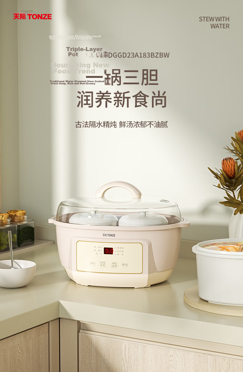 TONZE Electric Stew Pot Water Bath Stew Soup Cooker Baby Food Porridge Maker Health Bird's Nest Stew Pot White Ceramic Inner Pot DGGD23A183BBW 1.8L 2