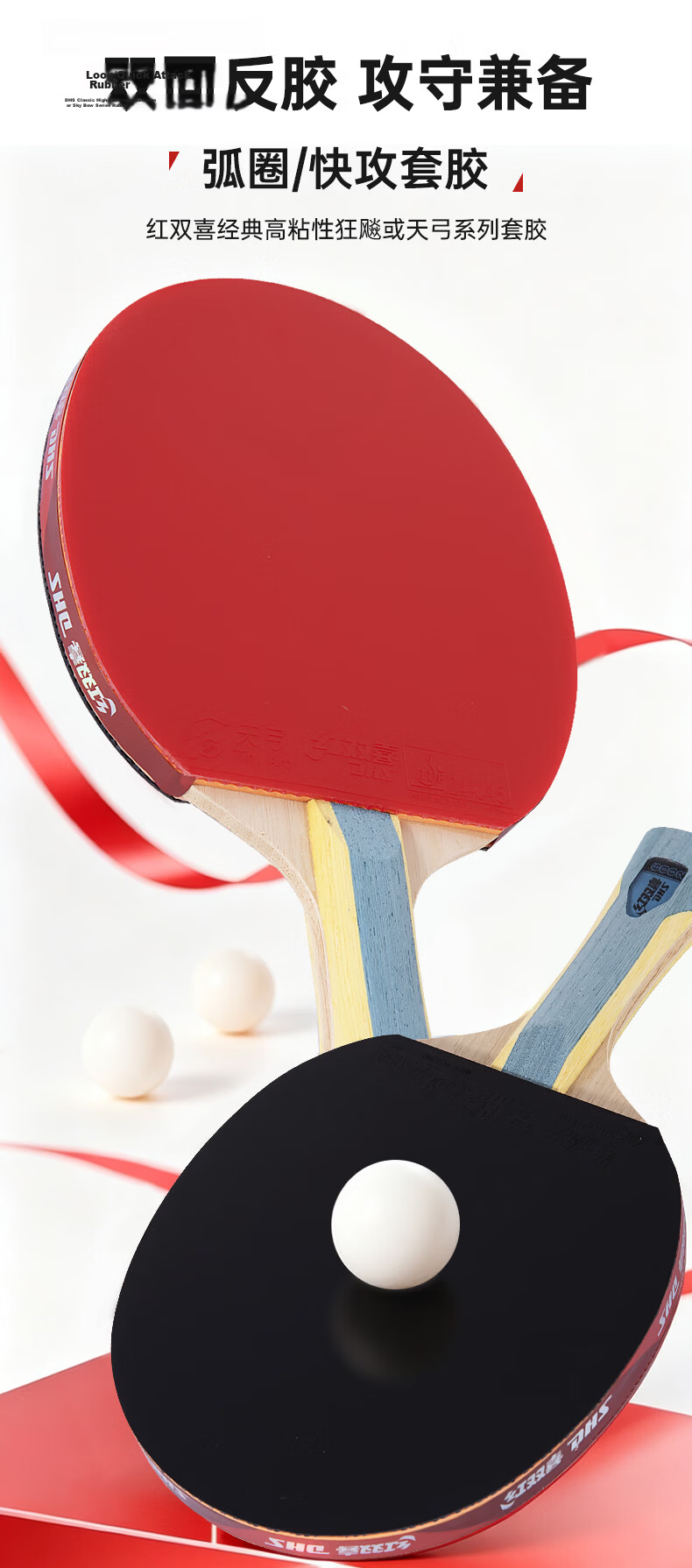 DHS Nine Star Kuangbiao Table Tennis Racket, Penhold Grip, Professional Competition, Ebony And Rosewood H9002, Free Ball Included 4