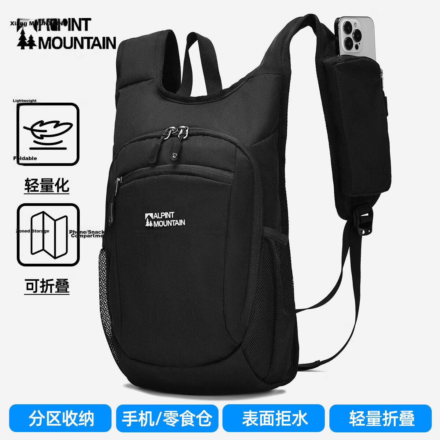 ALPINT MOUNTAIN Elmont 12L Foldable Backpack Lightweight Outdoor Travel Bag Commuter Hiking Mountaineering Bag
