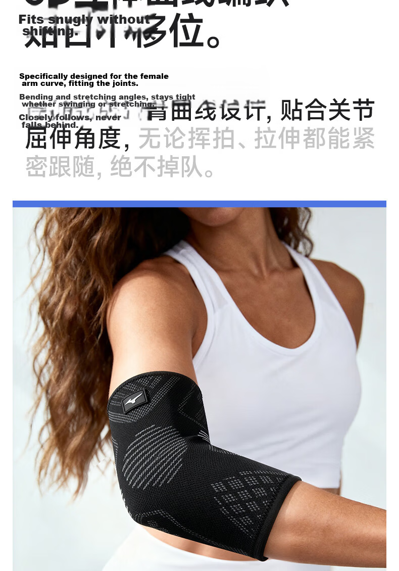 MIZUNO Elbow Guards for Men And Women, Sports Basketball Running Warmth Protection Tennis Badminton Protective Gear 2531M Pink Two Pieces 9