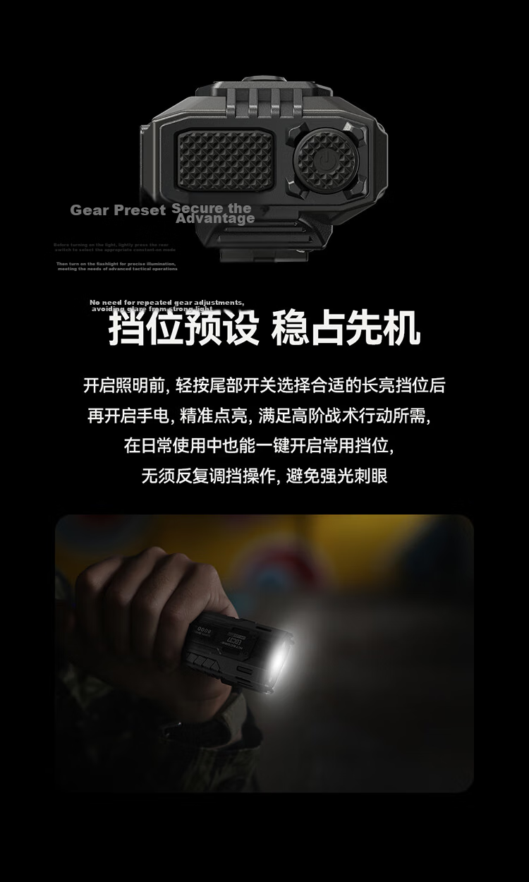 NITECORE EDC37 Outdoor Portable Self-Defense High-Intensity Rechargeable Flashlight with Ultra-Long Battery Life 23