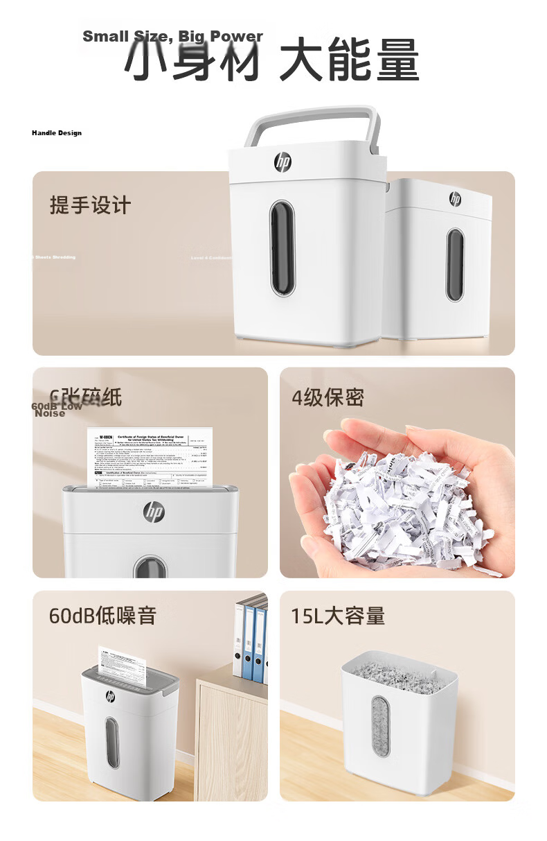 HP Level 4 Confidential Office Home Low Noise with Handle Stylish Paper Shredder Document Shredder 6 Sheets Per Pass 5 Minutes Continuous 15L Can Shred Cards/Thumbs B1505CC 3