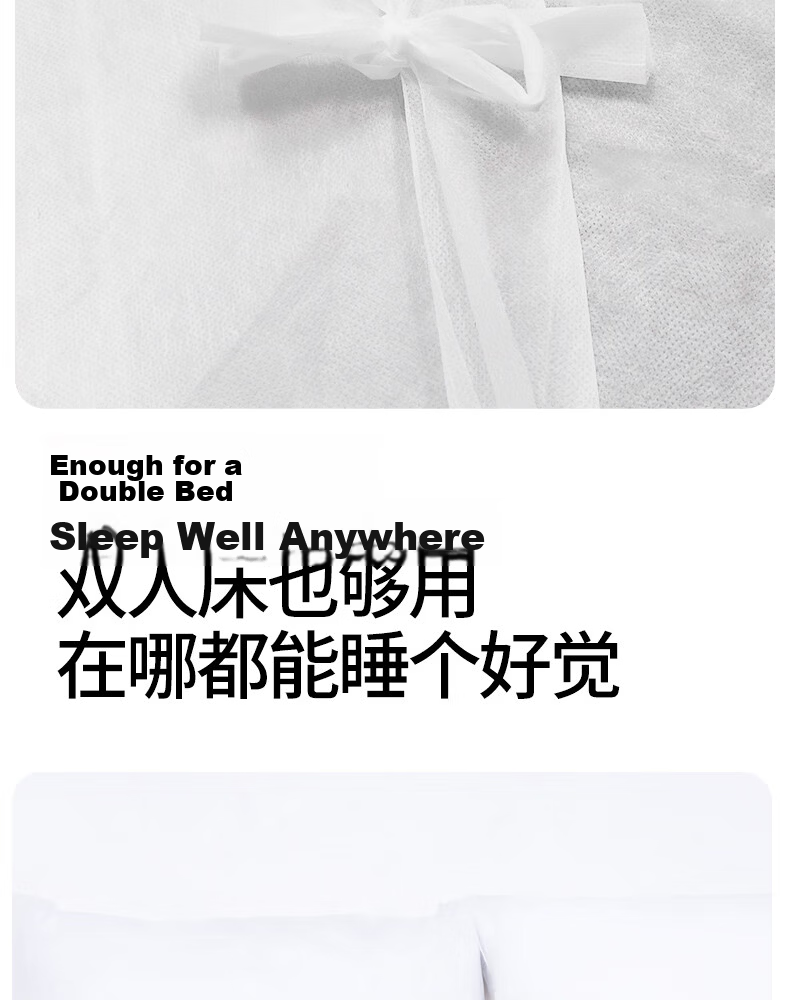 MINISO Disposable Three-Piece Travel Bedding Set, Includes Single Bed Sheet, Pillowcase, And Duvet Cover, Single Size, 1 Pack 11