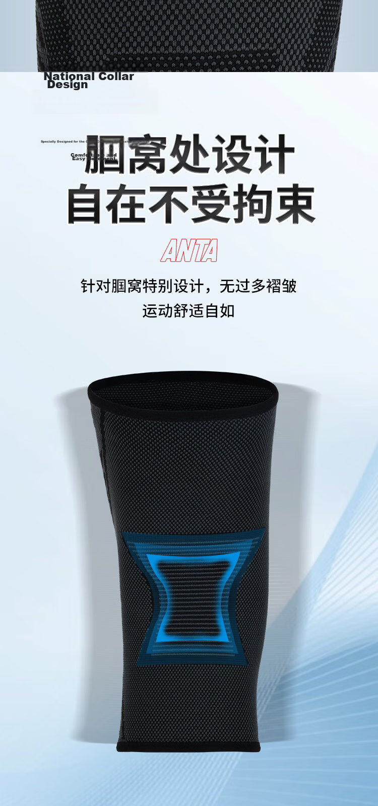 ANTA Sports Knee Brace Warm Running Professional Protection Prevent Meniscus Injury and Knee Arthritis Support L Size 3