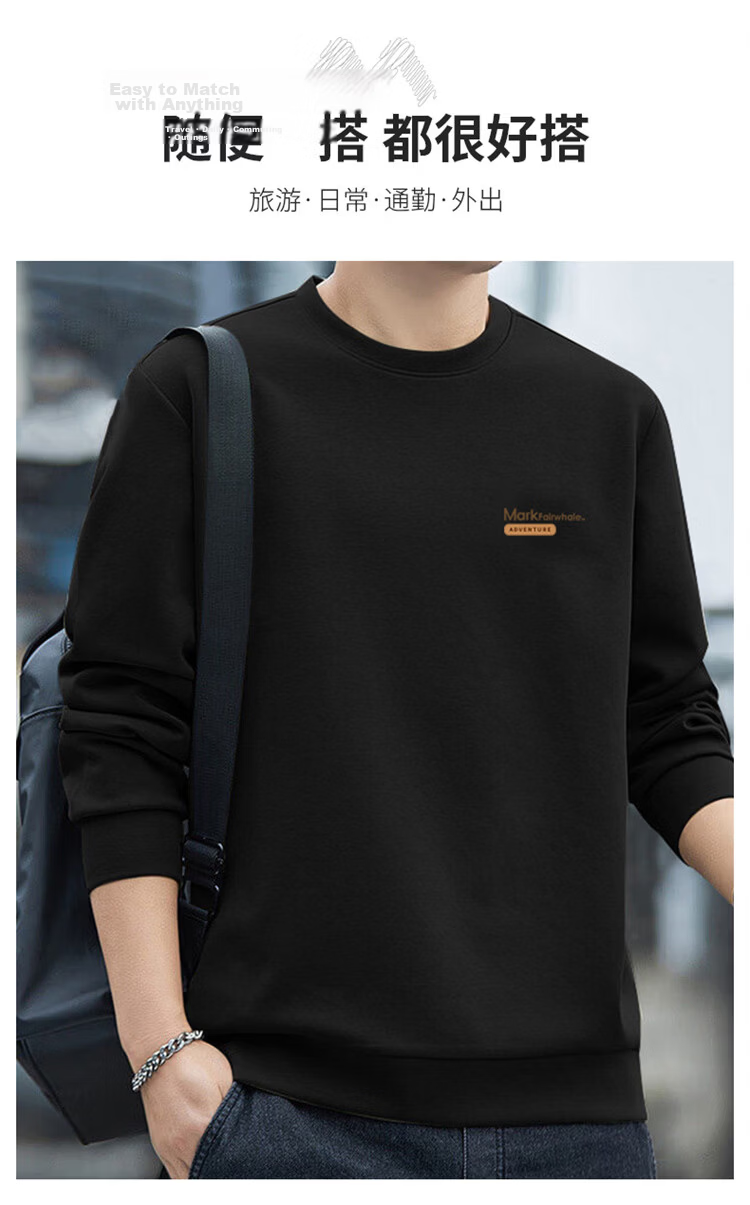 MARK FAIRWHALE Men's Sweatshirt Spring and Autumn Simple Versatile Long Sleeve T-Shirt Base Shirt Casual Jacket White L 3