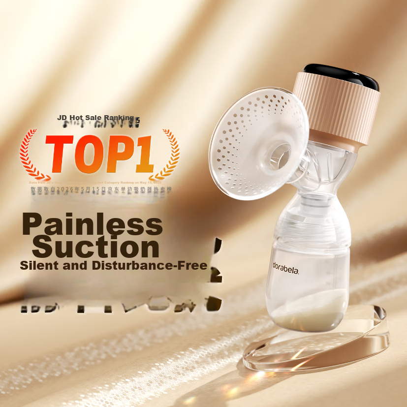 Dora Bela Electric Breast Pump Pain-Free Fully Automatic Integrated Electric Breast Pump JD Self-Operated