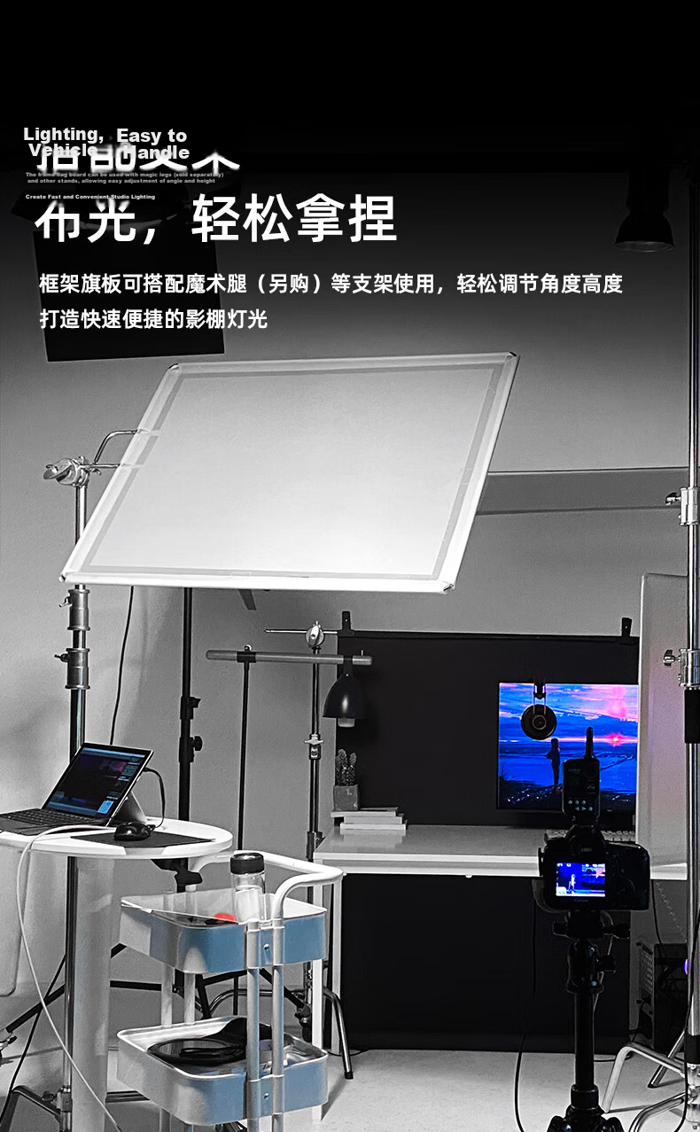 AMBITFUL Photography Flag Board, Softbox, Diffusion Screen, Diffusion Paper, Sulfuric Acid Tallow Paper, Flag Board Frame, Small Softbox, Advertising Screen, Shooting Props Stand 11