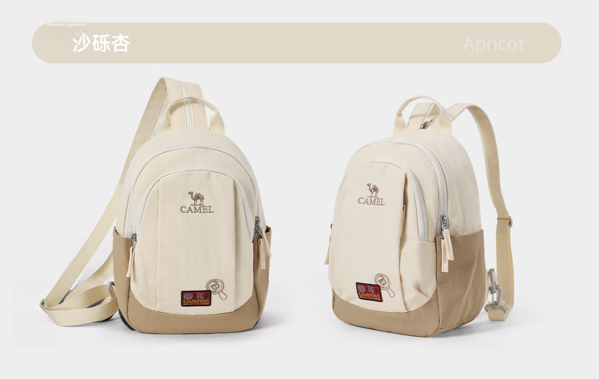 CAMEL Lightweight Small Crossbody and Backpack Dual-Use Portable Shoulder Bag 575C635038 26