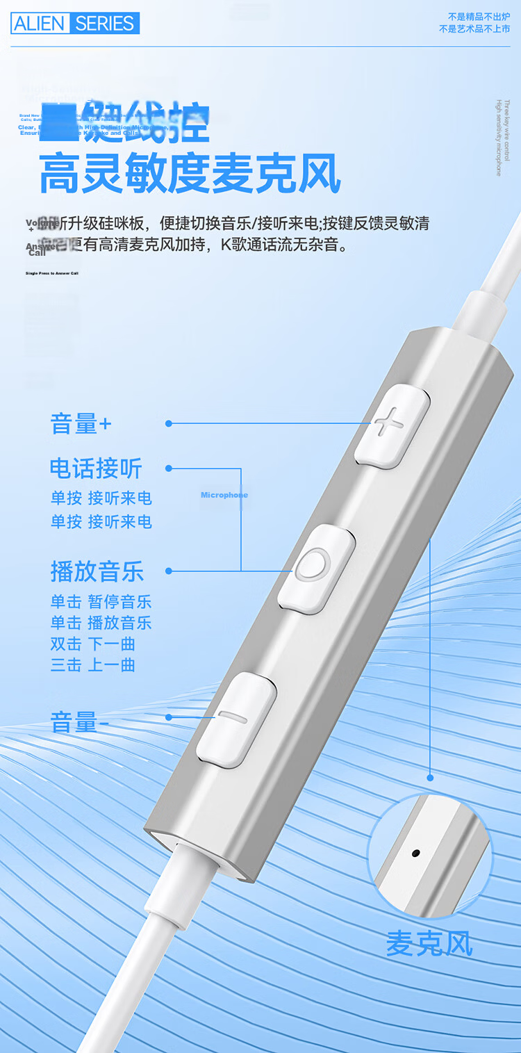 DOOSEYUON [2025 Alien Edition] Apple Wired Earphones Type-C Compatible with IPhone 17 Plus, 16, 15 Pro Max, IPad Pro, Huawei Nova 13 11