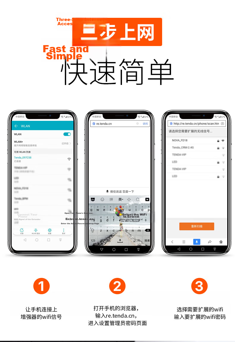 Tenda 3000M WiFi Router Extender Dual-Band 5G Gigabit Port Wireless Repeater Signal Booster Whole-Home Coverage Mesh System A33 12