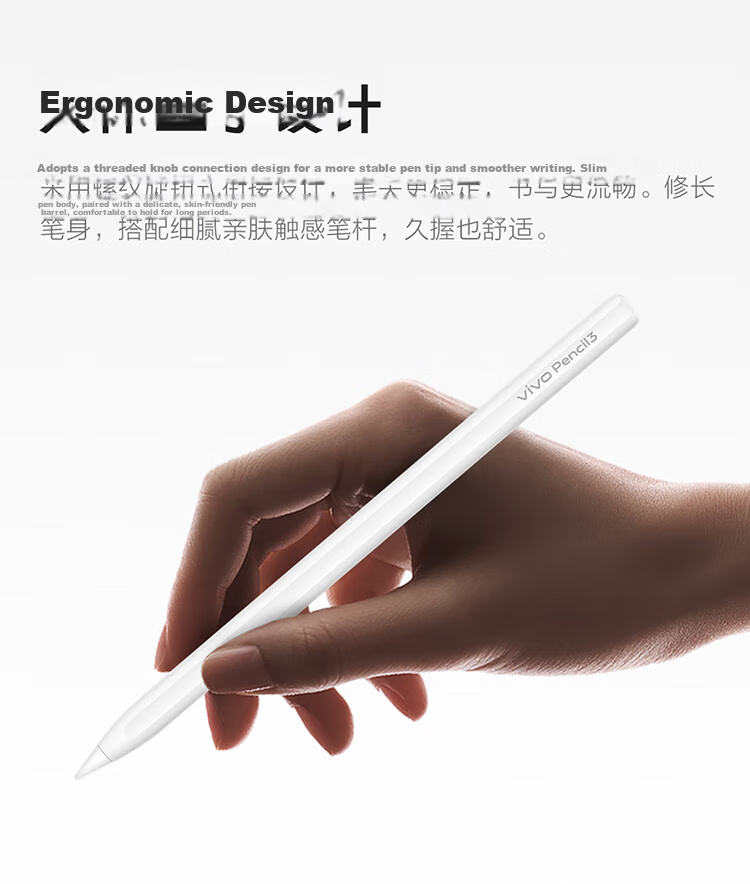 Vivo Pencil 2s Stylus 4