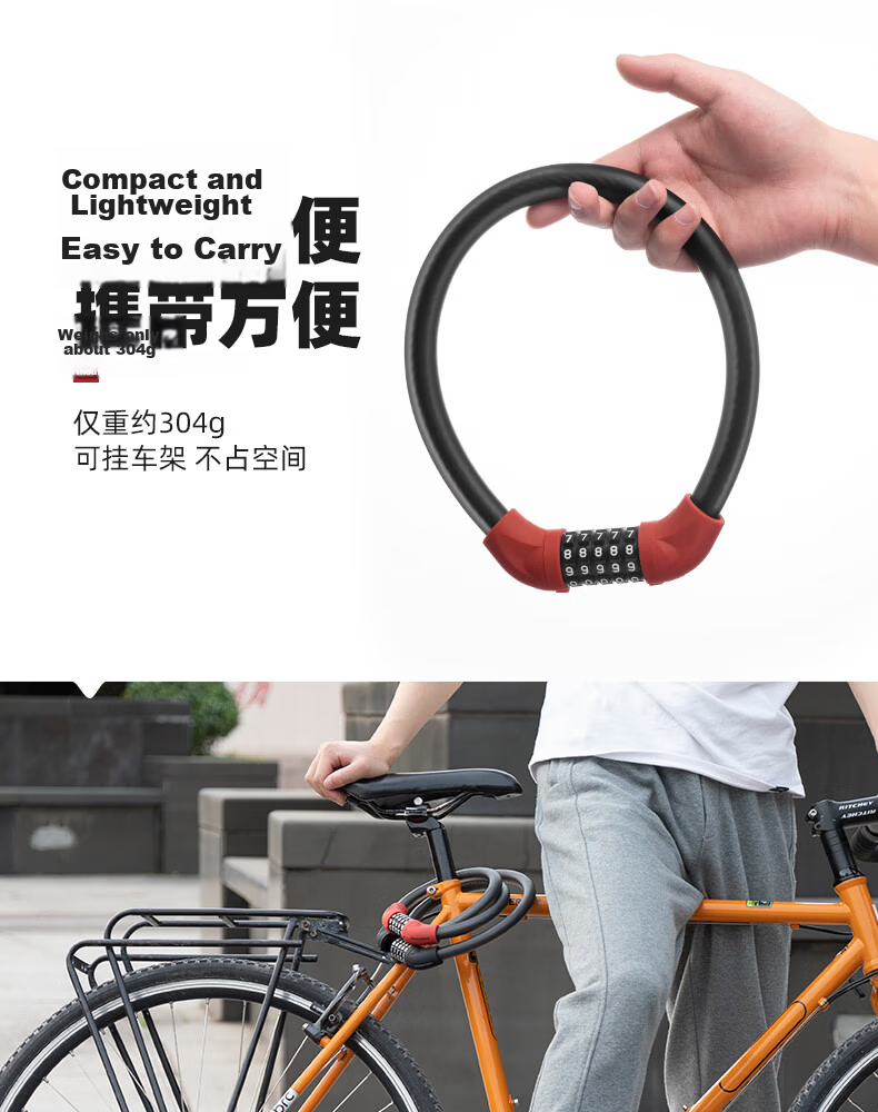 ROCKBROS Mountain And Road Bicycle Lock, Anti-Theft Portable Lock, Electric Bike Chain Steel Cable Lock, Bicycle Accessories, Black 16
