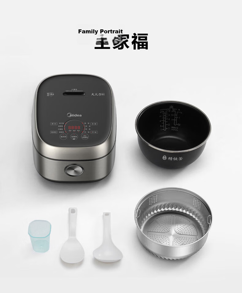 Midea Petal IH Rice Cooker Dual Heat Source Electromagnetic 3D Heating 4L Household Rice Cooker Red Flame Charcoal Fire Smart Double-Layer Low-Sugar Titanium Pot 12