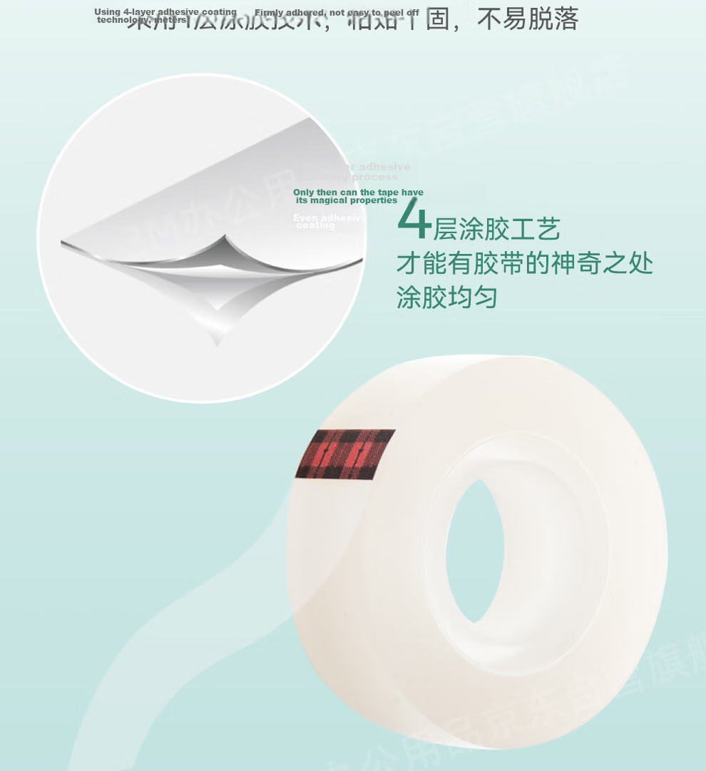 3M Scotch Tape, 600 Premium Transparent Tape, Office Supplies, 19mm×32.9m, 600-CQ33 3
