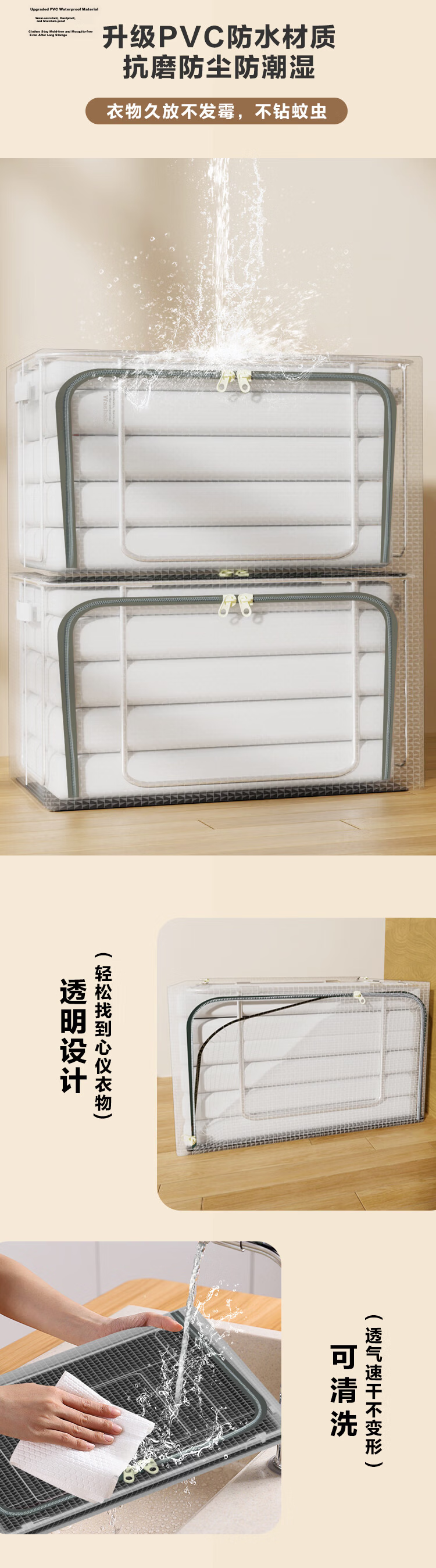 Vilscijon Waterproof Clothes Storage Box Moisture-Proof Quilt Organizer Toy Storage Large Transparent 66L 4