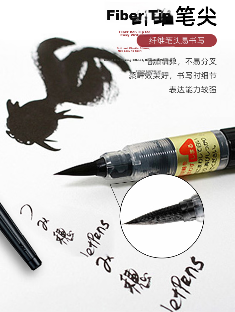 Pentel Scientific Calligraphy Brush, Medium Regular Script Soft Brush for Writing Practice, Replaceable Core Brush, XFL2L, Black, Single Pack 4