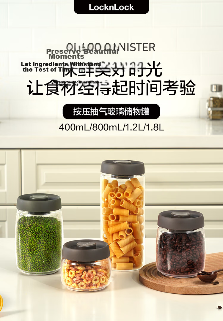 LOCK&LOCK Push-Air Glass Sealed Jar for Grains, Tea Leaves, Kitchen Dry Goods Storage, Milk Powder Container, 400ML, Gray 1