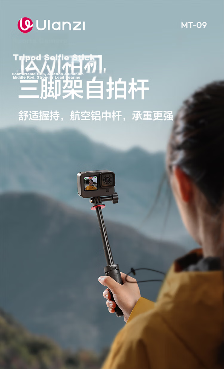 Ulanzi MT92 Tripod Extension Mount for GoPro DJI Action 6/5/4 Handle Insta360 Handheld Pole Feiyu Ace Pro2 Selfie Stick 2