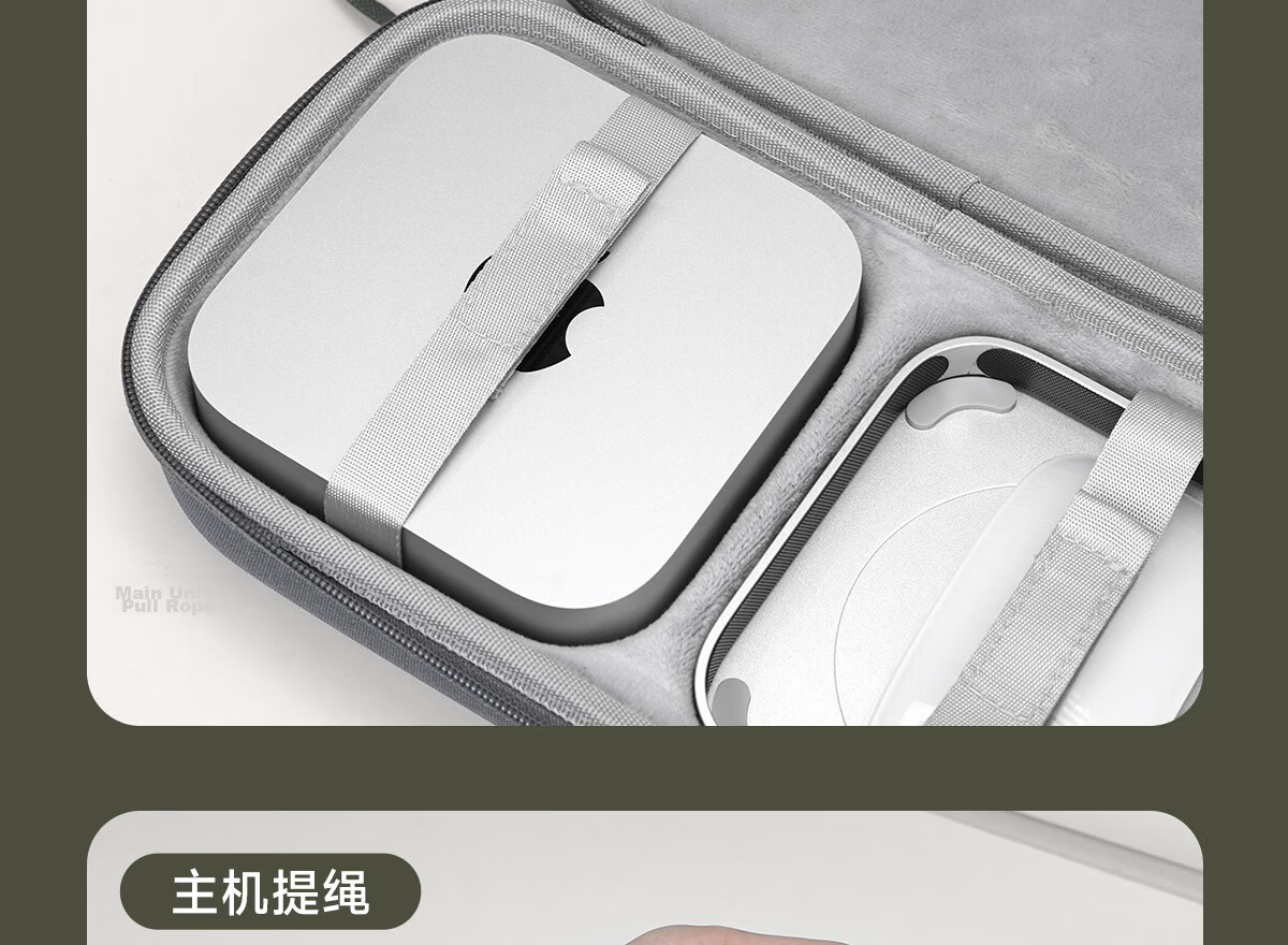 Haibeisi Storage Bag for Macmini M4/M4 Pro Mini PC Protective Case Portable Hard Shell Keyboard Mouse Power Bank Digital Shockproof Cover 12