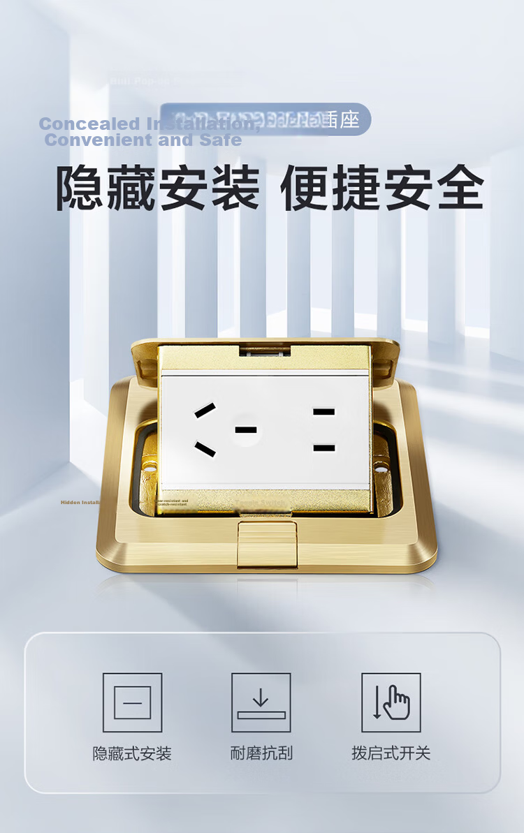 BULL Switch Socket Panel Floor Socket Base Box Wire Box Concealed Box Shallow Base Box H5 Concealed Installation 100*100*55mm 1