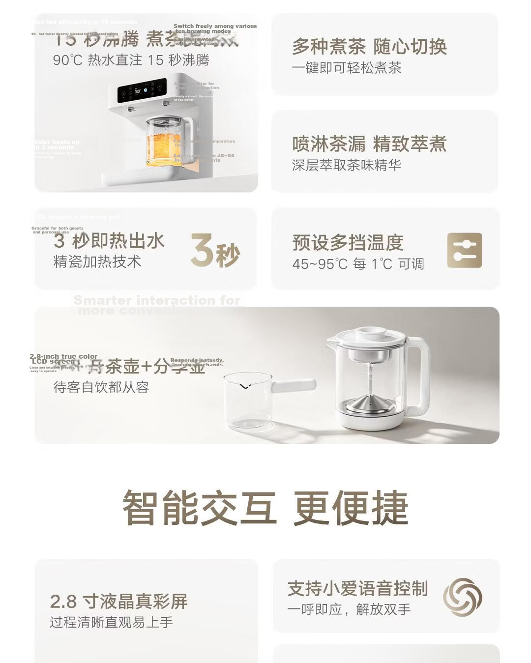 Mijia Xiaomi Cold And Hot Water Dispenser, Electric Kettle, Cold And Hot Version, Work Season, Desktop Small 3-Second Rapid Heating, Milk Frother, Electric Hot Water Kettle, Cooling MJMY23YM 5