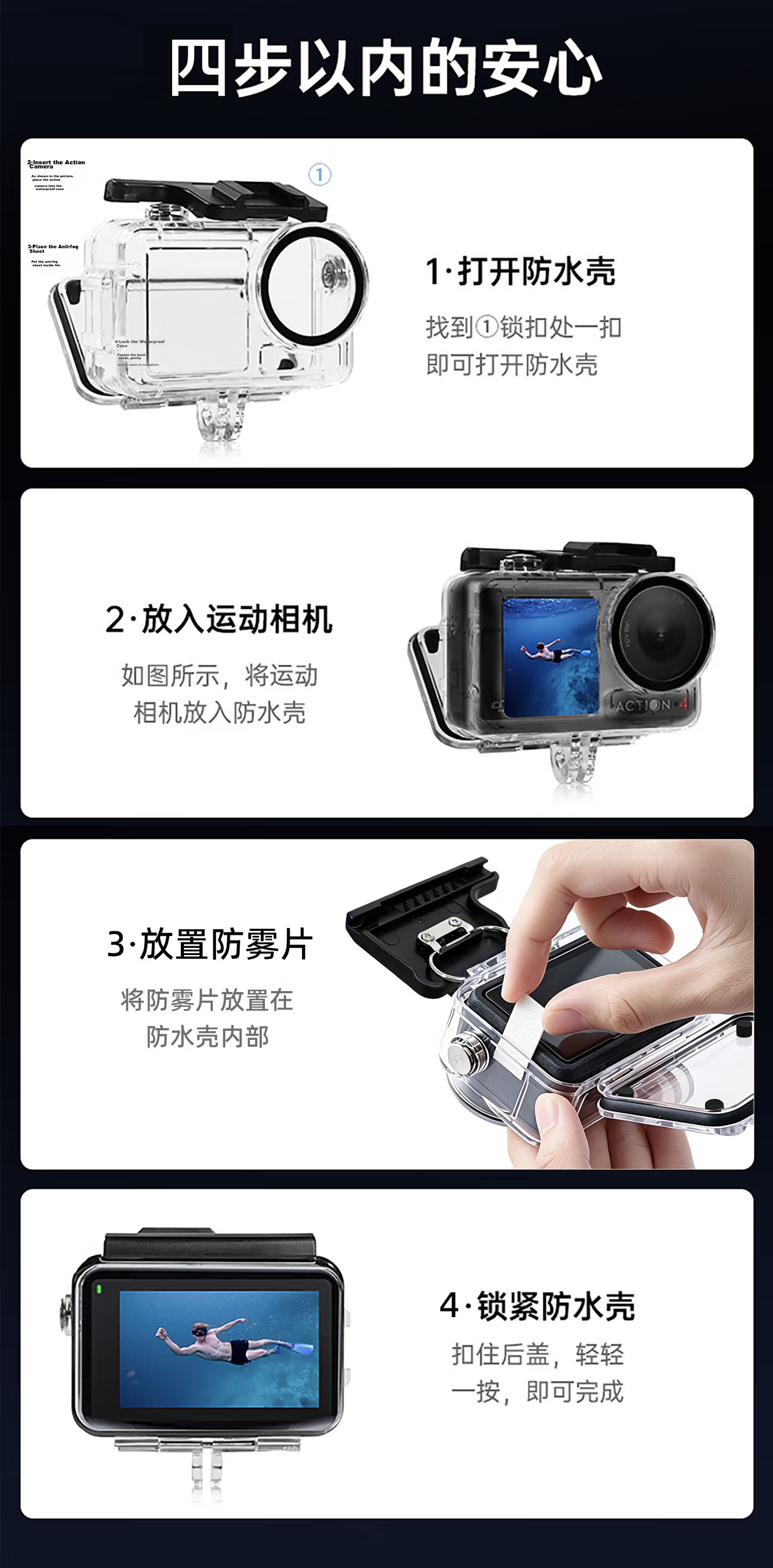 Shili Fan Waterproof Case for DJI Action 5 Pro Diving Case Action 4 Diving Accessories Kit High Transparency Protective Cover Sports Camera Accessories 29