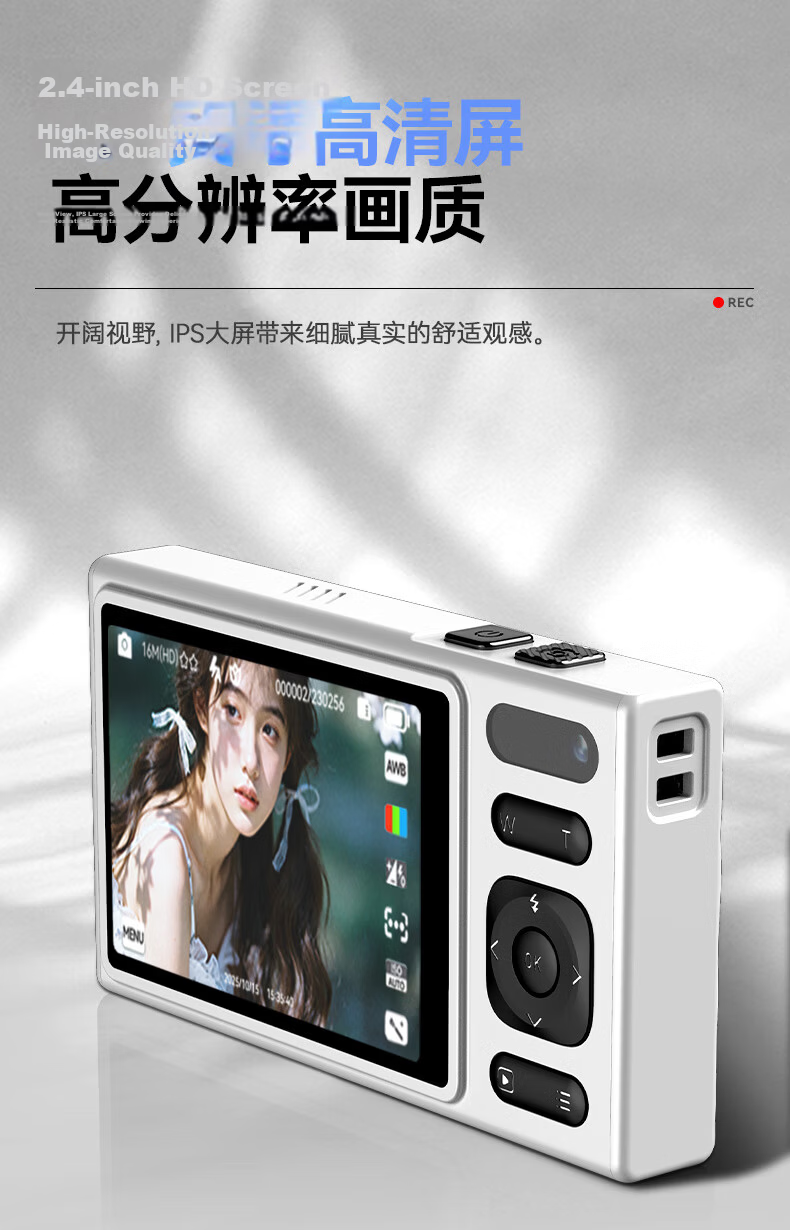 Aigo Patriot D1 Student Digital Camera Birthday Gift for Girls Entry-Level HD Travel Campus Compact Retro CCD Alternative Front and Rear Dual Camera White 64GB 16