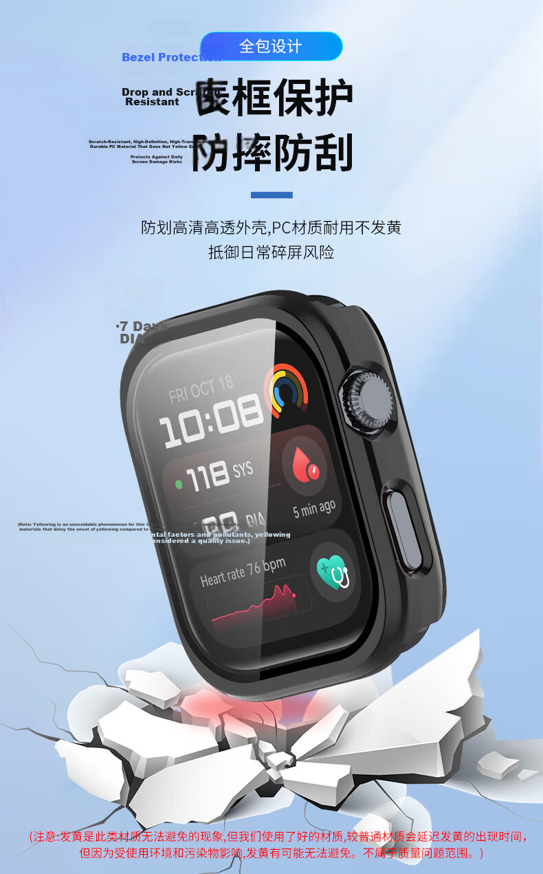 KMaxAI Full-Coverage Protective Case and Screen Protector for Huawei Watch D2 Blood Glucose Monitor, Scratch-Resistant Hard Shell with Anti-Fingerprint Tempered Glass, Black 5