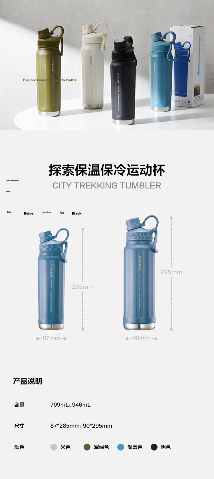 LOCK&LOCK Insulated Sports Bottle, Portable Thermos, Large Capacity Water Cup, 709ML, Blue, LHC3251BLU 7