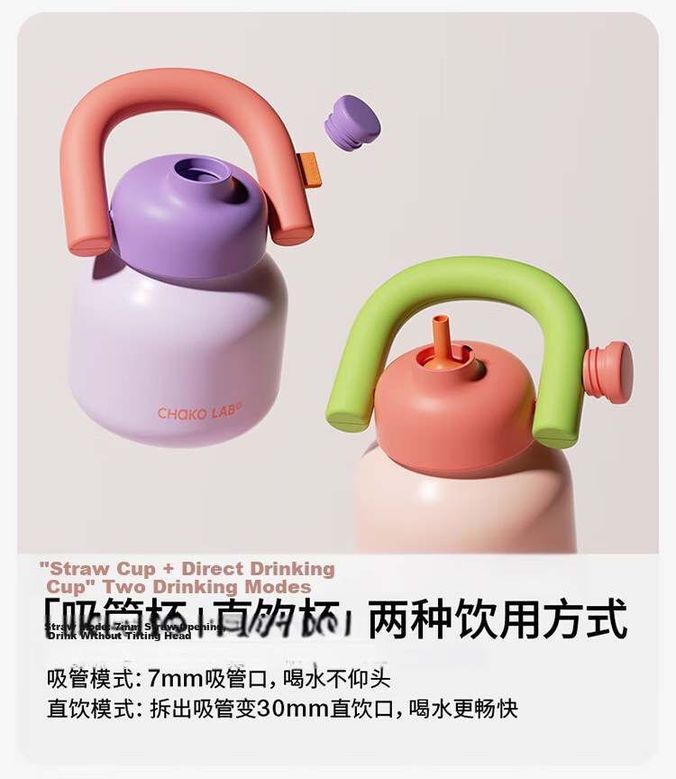 Chakolab New Year Festival Limited Edition Straw Insulated Cup Girlfriend Spring Festival Gift Dual-Drink King Cup Portable Kettle Gift Water Bottle 10