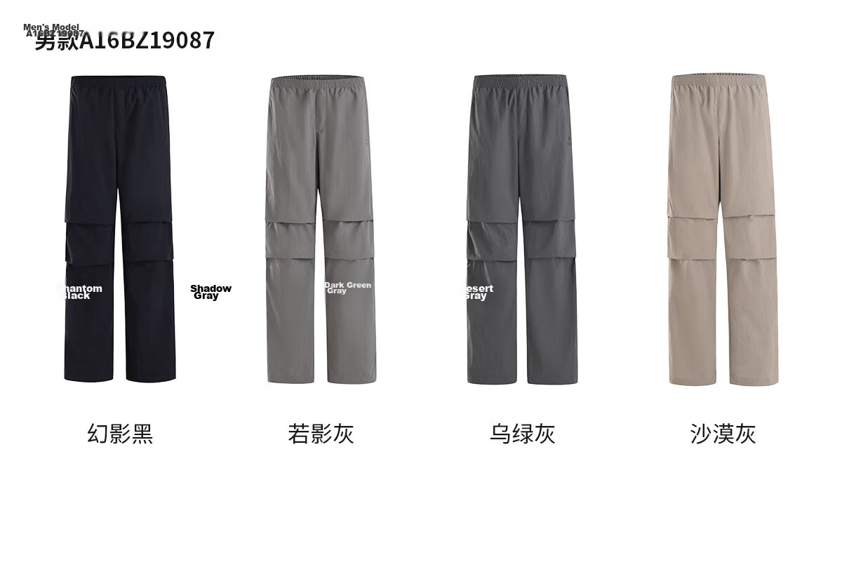 CAMEL Women's Outdoor Quick-Dry Pants Spring Summer Thin Cool Breathable Sun-Protective Wide-Leg Hiking Military Pants for Men 17