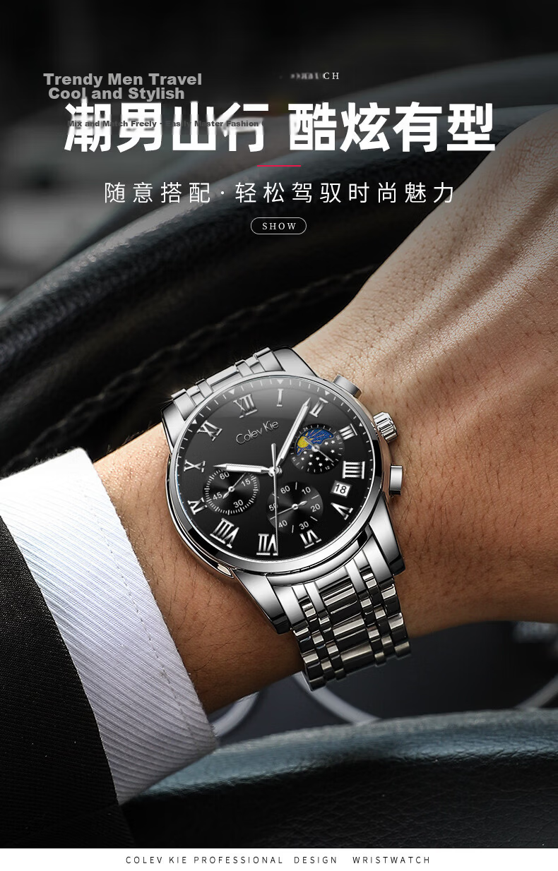 Colevkie Men's Watch 2026 New Top 10 Mechanical Style Watch for Boys High School Birthday Gift for Boyfriend 4