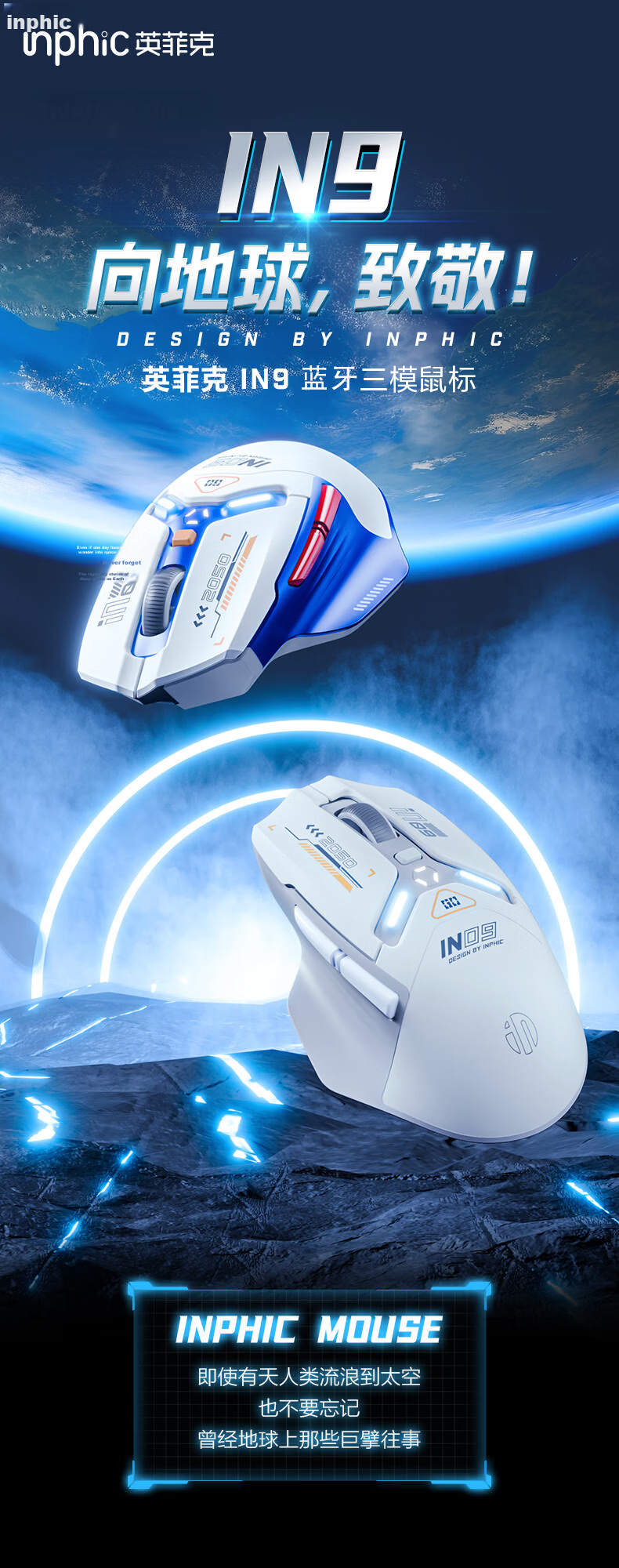 INPHIC IN9 Ultra Wireless Gaming Mouse Right-Handed Ergonomic Esports Mouse 2.4G/wired/Bluetooth Tri-Mode PAW3950 30000DPI/8K Polling Rate Vibration Feedback 2