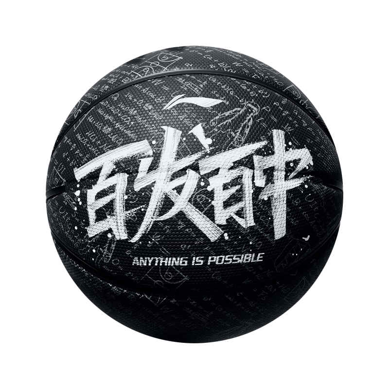 Li-Ning Basketball Size 7 Youth and Adult Training Indoor Outdoor Junior High School Student Children's Gift