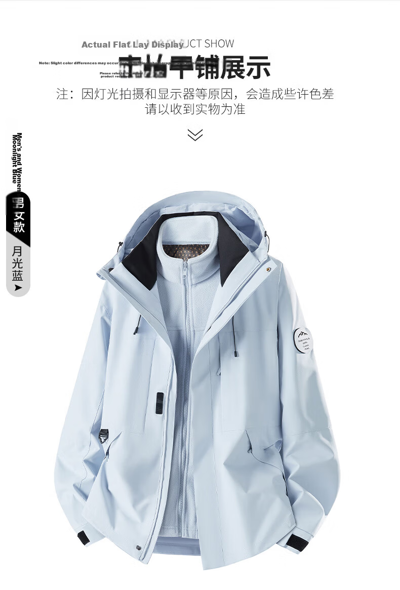 JEEP SPIRIT 2025 New Men's Outdoor Three-Protection Graphene Warm Jacket 26188 Moonlight Blue XL 14