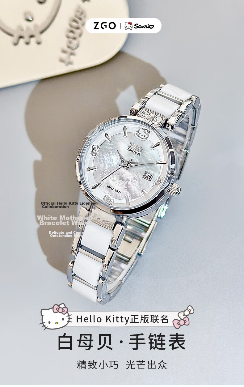 Hello Kitty Sanrio Women's Luxury Delicate Bracelet Watch Valentine's Day Gift for Girlfriend, Best Friend, Wife 2186 1