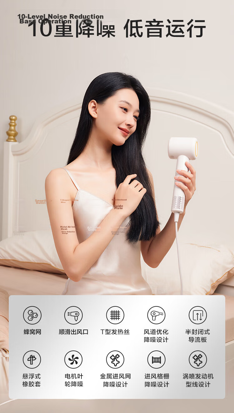 JD Jingzao Smart High-Speed Hair Dryer Lite2 White Negative Ion Quiet Powerful Home Dormitory Hair Dryer Birthday Gift for Boyfriend Girlfriend 520 18