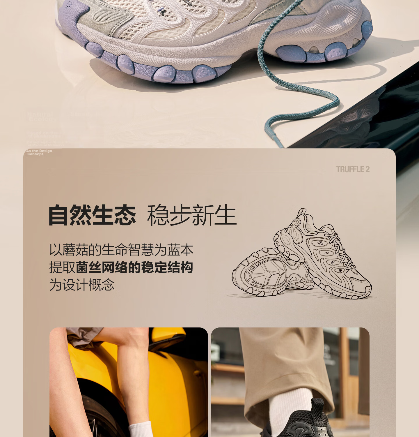 FILA Official Women's Shoes TRUFFLE 2 Dad Shoes, 2026 Autumn New Mushroom Shoes 2nd Generation Casual Shoes 3