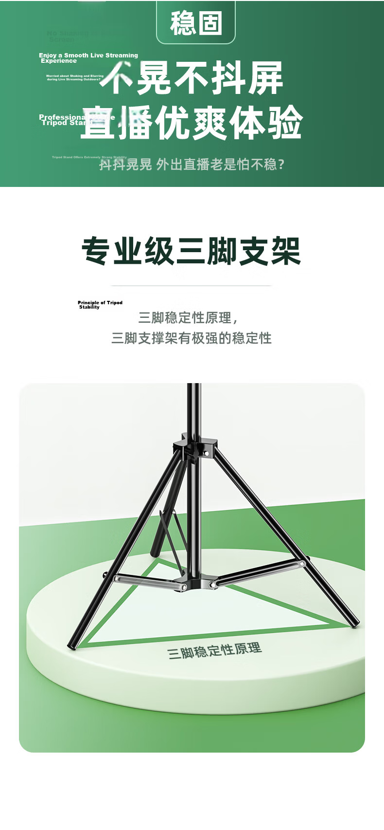 BIAZE Tablet Stand, Desktop Support Frame, Foldable, Adjustable Multi-Functional Video Streaming Stand for Online Classes And Live Streaming, Suitable for Tablets/switch/iPad B4-Large 3