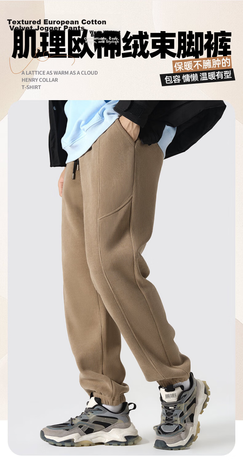 Jeanswest Men's Pants 2026 New Japanese Style Simple Straight Corduroy Chenille Loose Casual Trousers 14