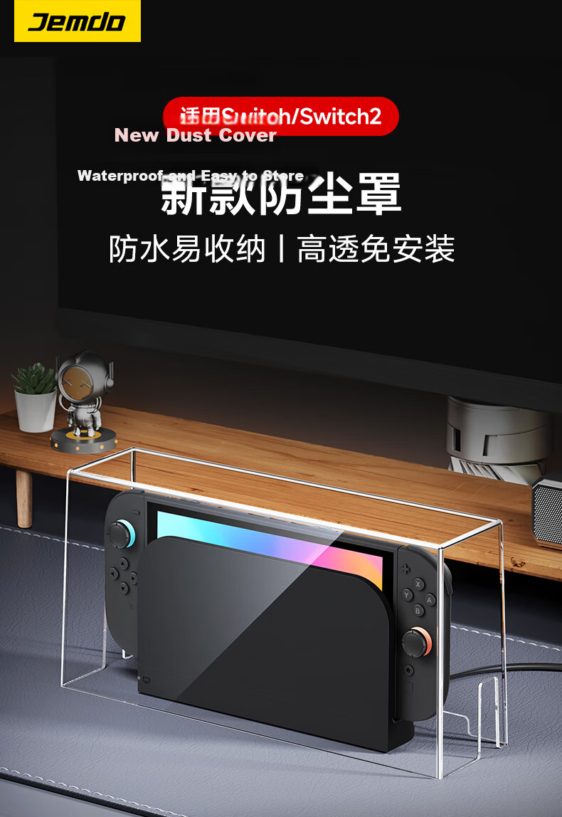 Jemdo Transparent Acrylic Dust Cover Dock Case for Nintendo Switch 2 OLED Console Cartridge Protective Shell Storage Stand Accessories 1