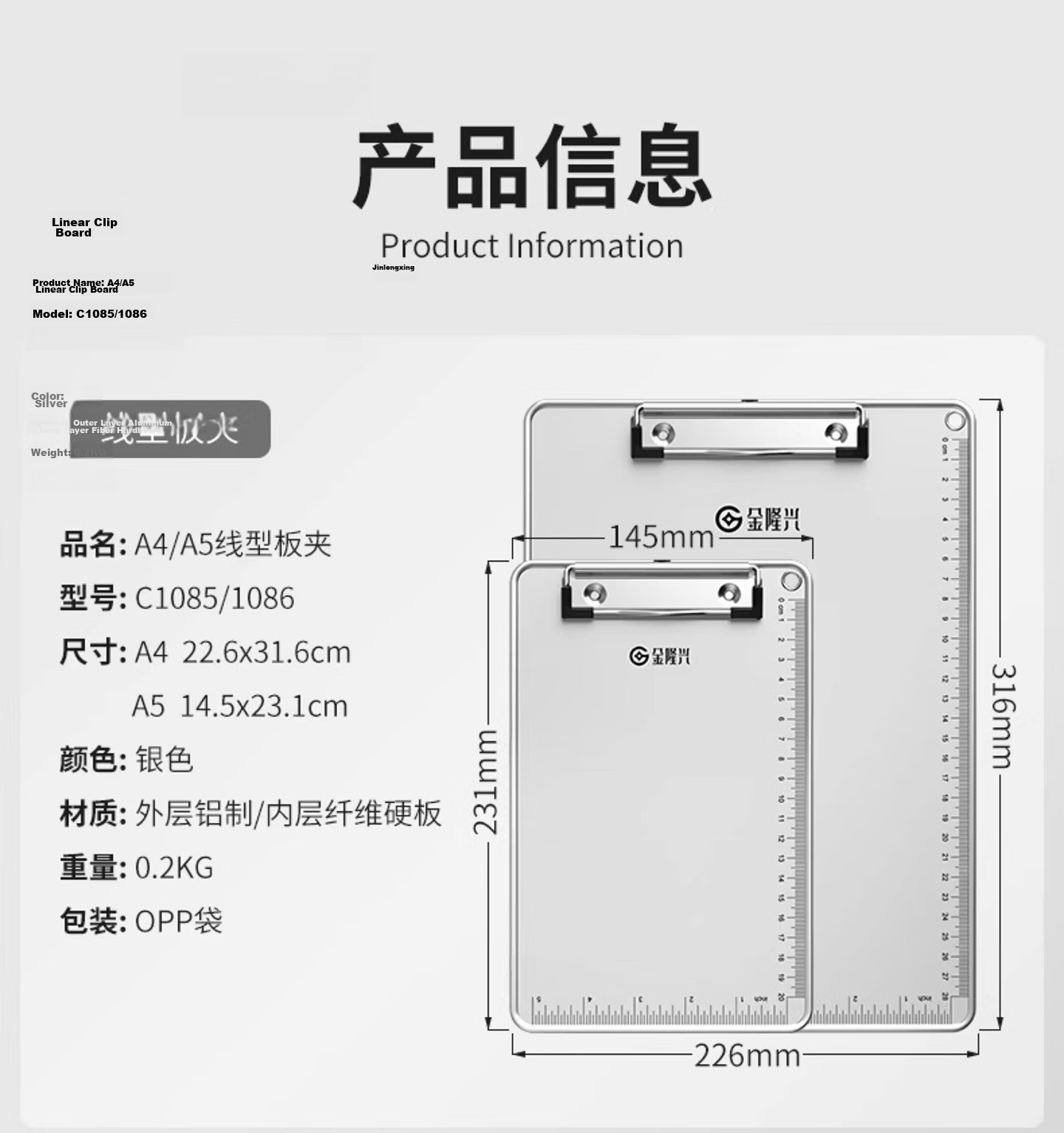 Jinlongxing Transparent Writing Board, A4 Size, Thickened 2.5mm, with Scale Lines, for Office Exams, Student Research Notes, Customization Available, Can Print LOGO 4