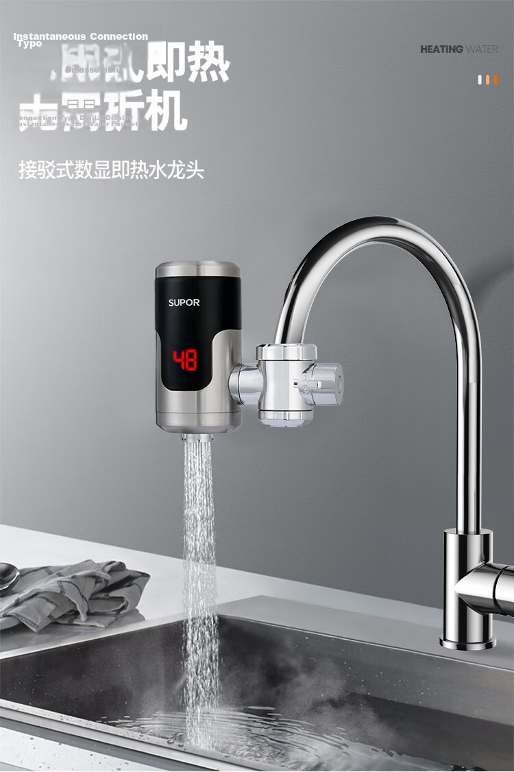 SUPOR Electric Hot Water Faucet, Instant Heating, Fast Heating, Quick Heating, Electric Water Heater with Stainless Steel Body, Hot Water Tap Connector, 274347-01 5