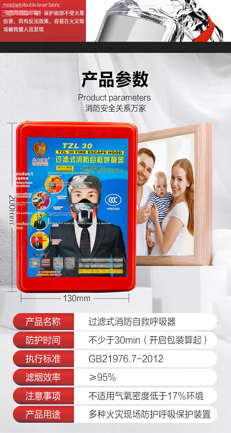 Xingan Firefighting Gas Mask Respirator Filter Type Fire Escape Smoke Protection Mask TZL30 11