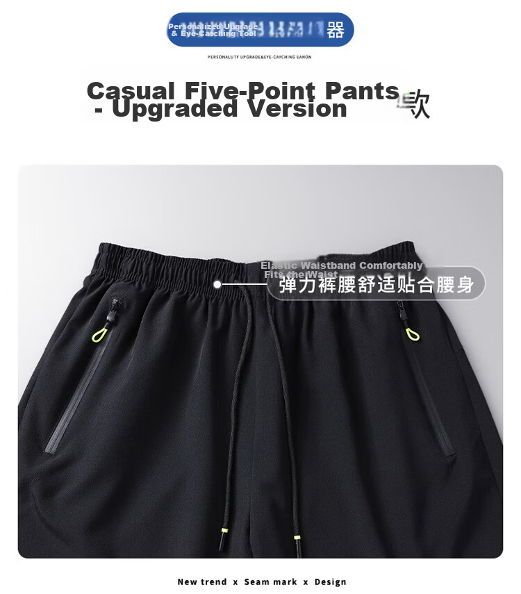 TUCANO Men's Summer Casual Ice Cooling Lightweight Quick-Dry Breathable Basketball Shorts Black 3XL 10