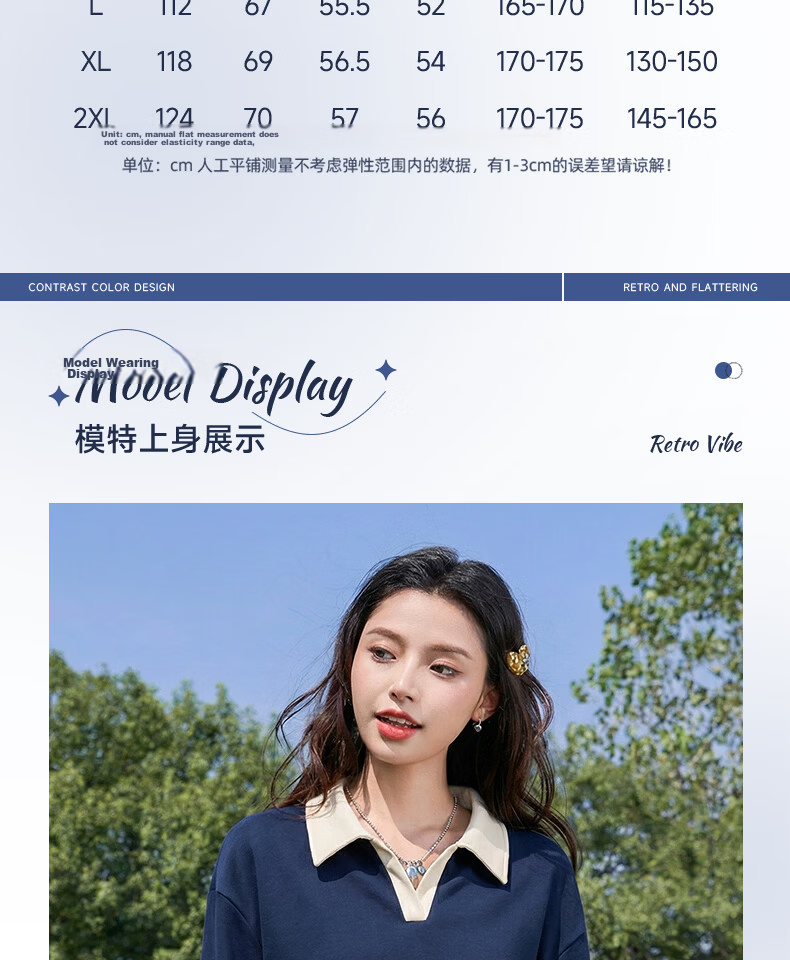 Urban Beauty Women's Polo Shirt Sweatshirt 2026 New Autumn Loose Slim Fashion Versatile Jacket Spring and Autumn 8