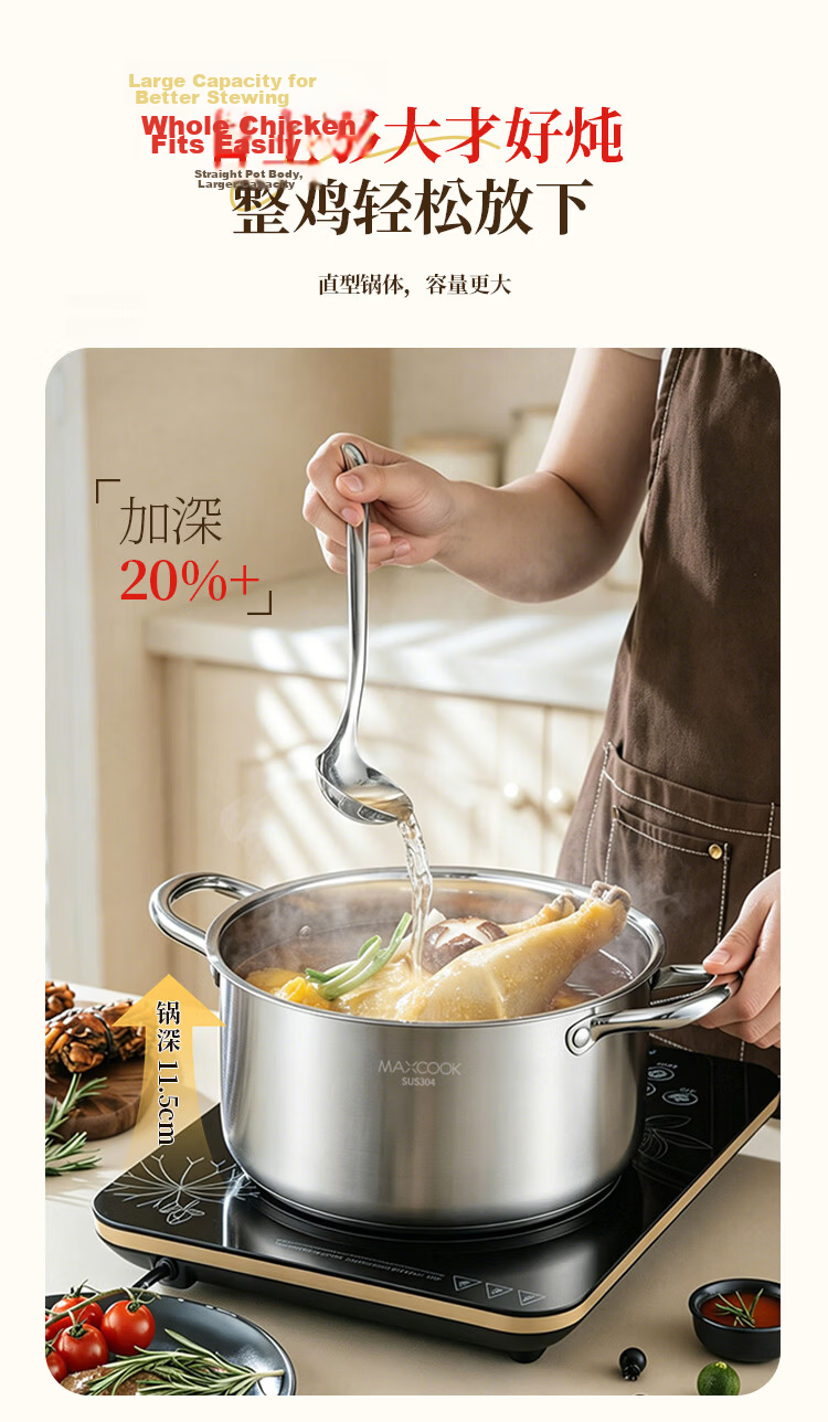 MAXCOOK Soup Pot, 304 Stainless Steel Soup Pot, 20cm, Thickened Composite Bottom, Compatible with Induction Cooker, MCT8206 5