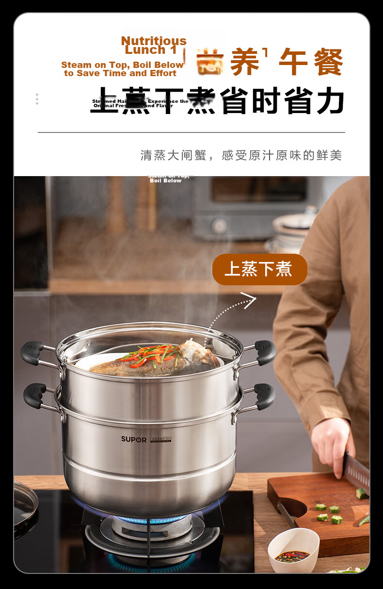 SUPOR Easy Storage 304 Stainless Steel Double-Layer Bottom 30cm Steamer Pot Soup Pot Steaming Basket for 3-4 People SZ30B1 13
